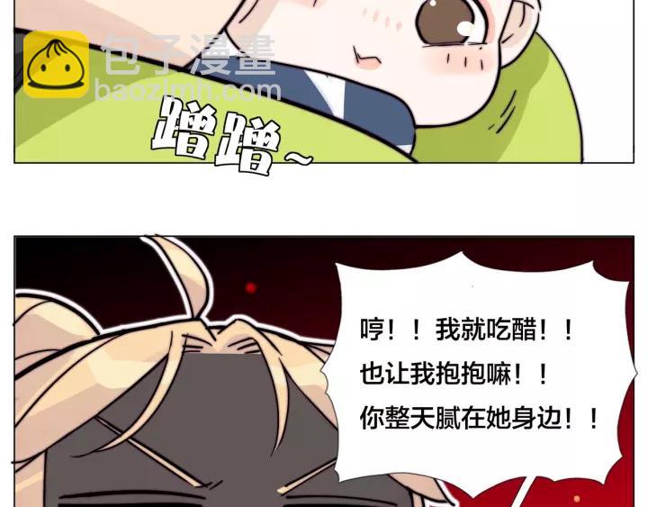 番外 新成员28