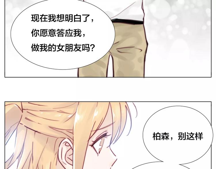 第16话  爱不能强迫23
