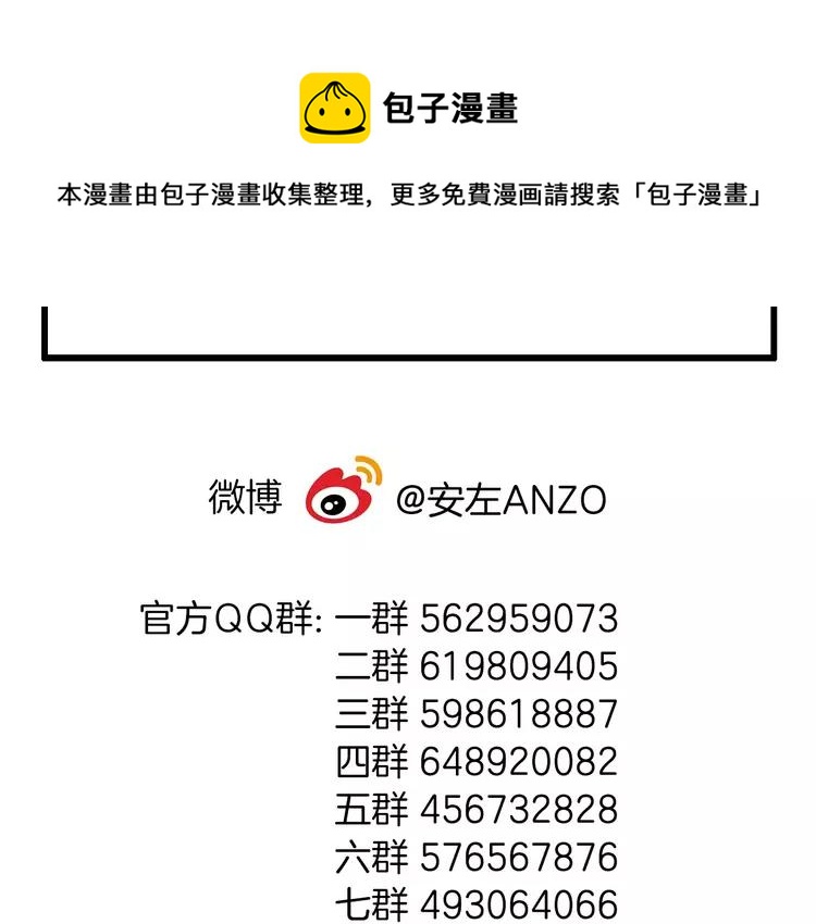 第32话 最爱的你68