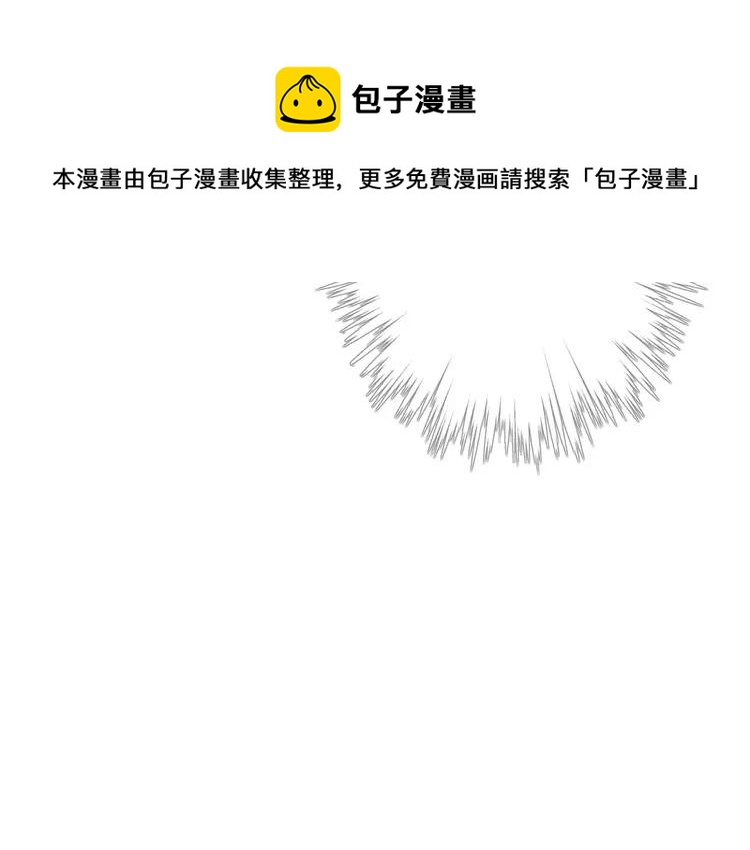 第31话 引发误会74