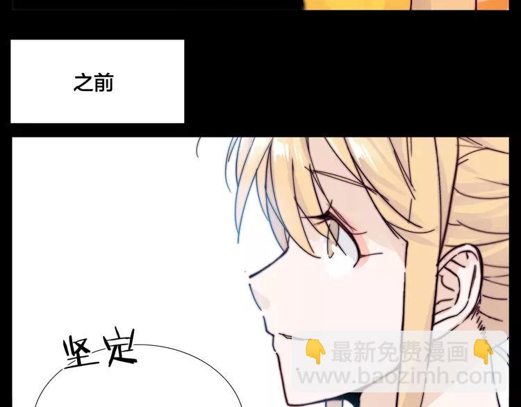 第78话 今天成为总裁夫人18