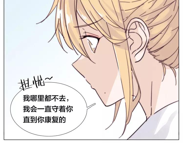 第77话 你是我的药1