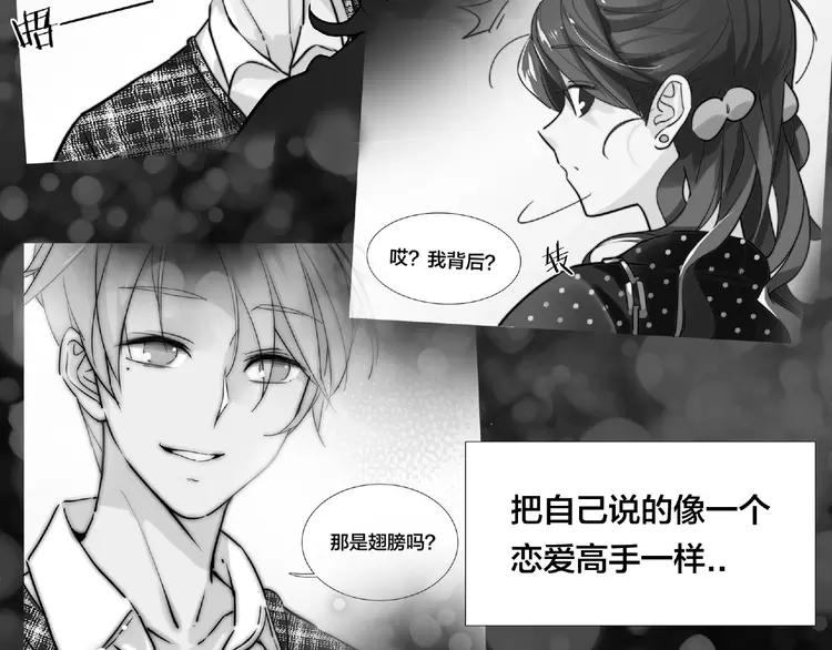 第88话 你知我知15