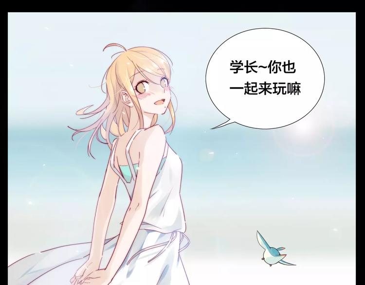 第13话  强势告白18