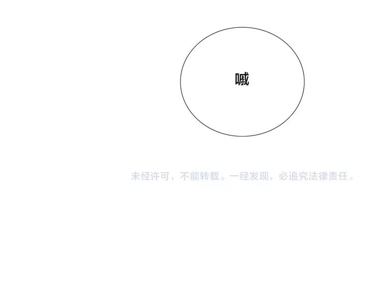 第75话 亲爱的控制狂110