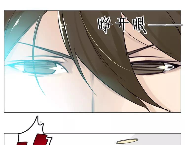 第51话 都怪我18
