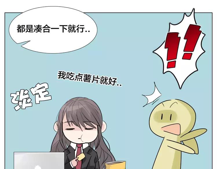 第39话 所谓爱情46