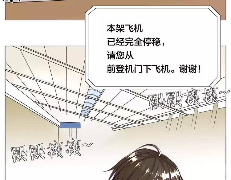第48话 日本归来85
