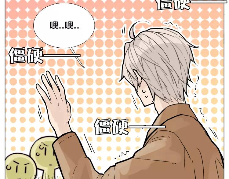 第87话 约会！心动！66