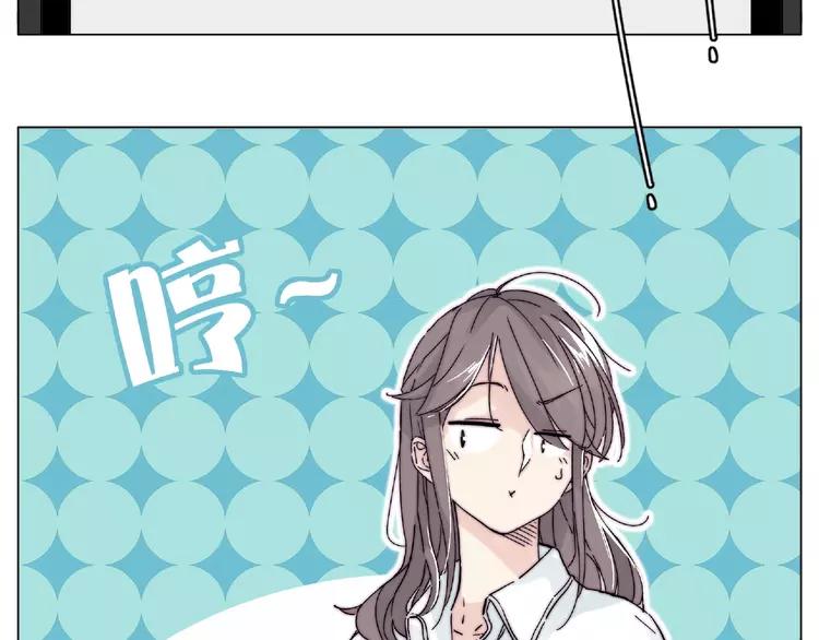 第110话 背着我去相亲？19
