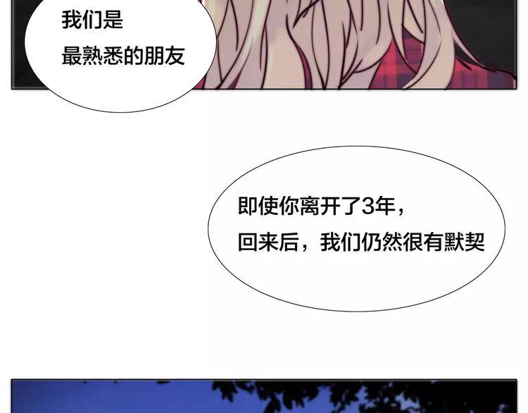 第15话  对不起，我不爱你48