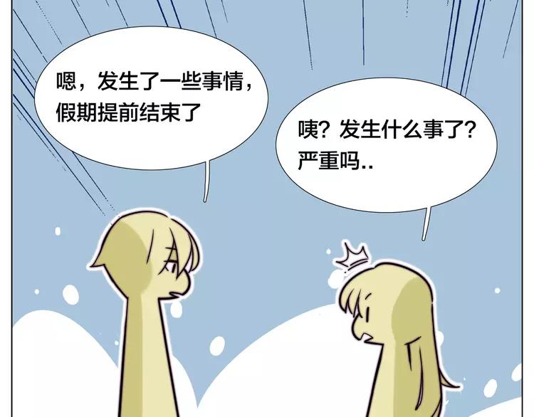 第61话 真相41