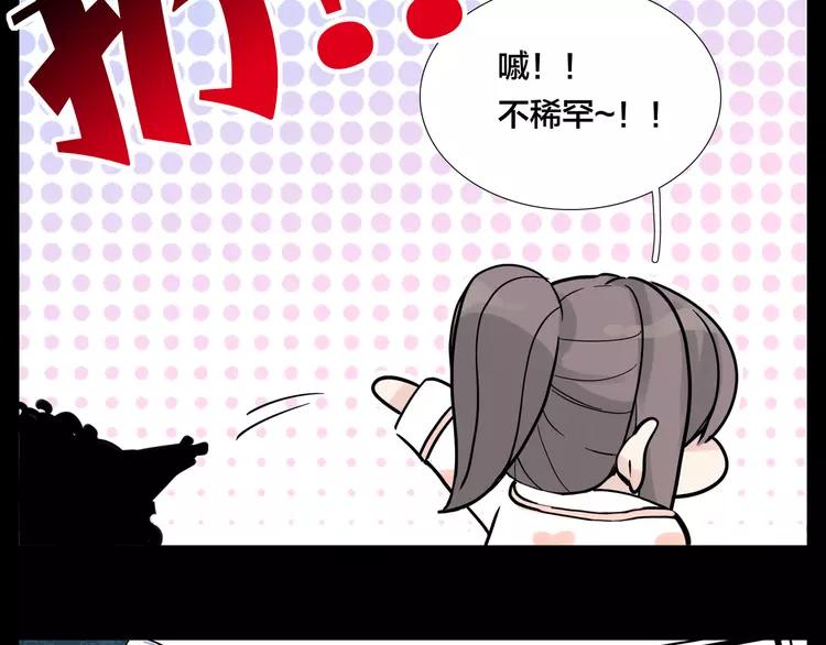 第83话 傻男孩72