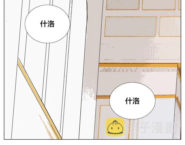 完结篇 嫁给我23