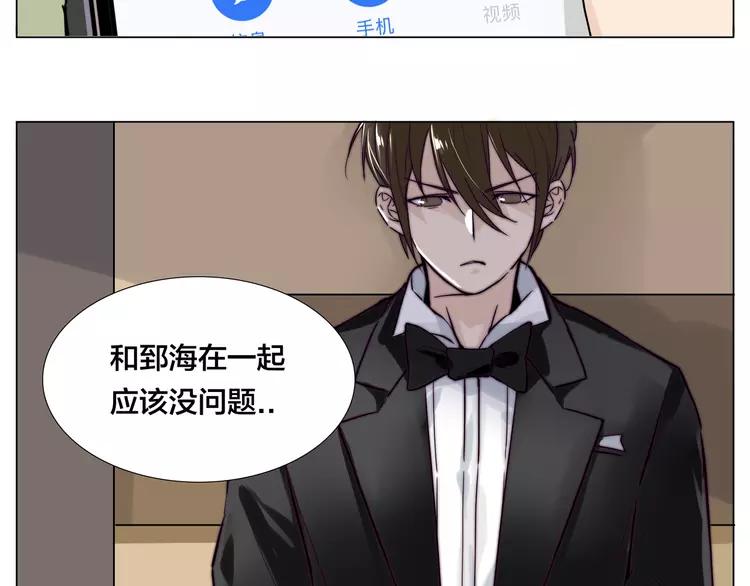第49话 喜欢你的一切42