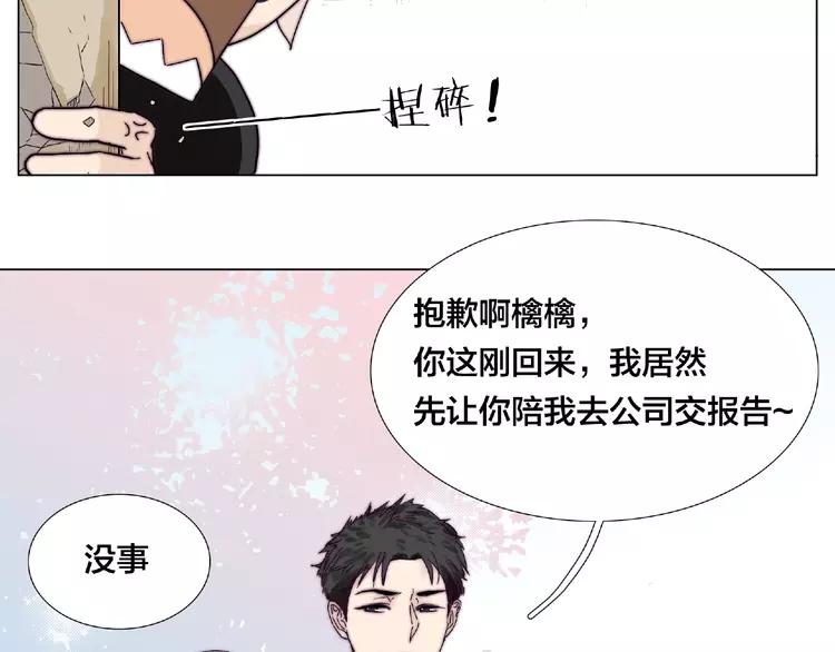 第98话 沙果46