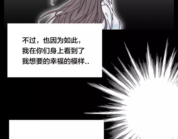 第68话 诀别诗52