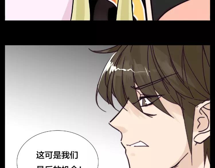 联动番外 属于我们的夏天15