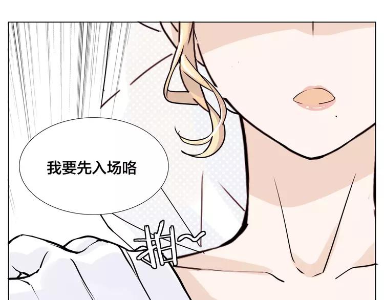 番外02 婚礼32