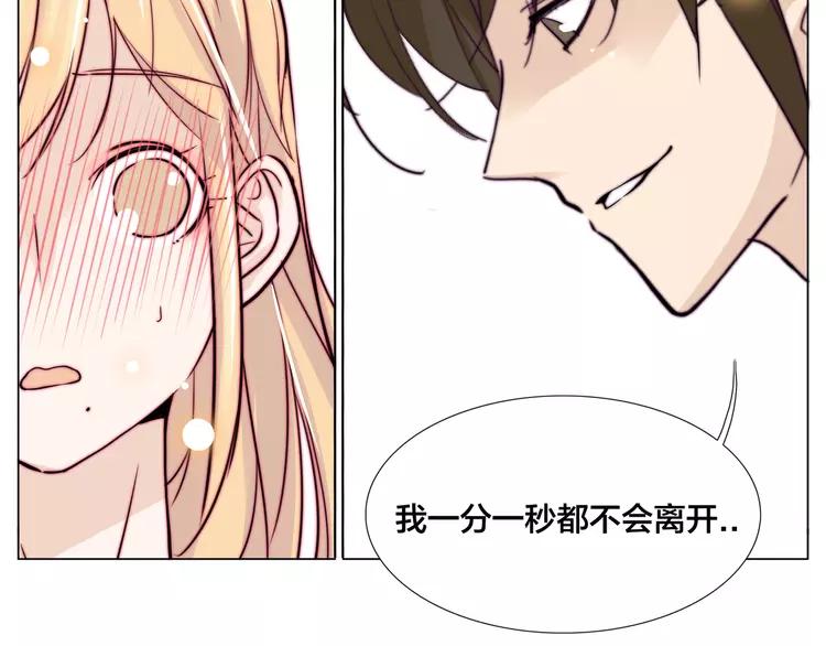 第57话 和从前一样54