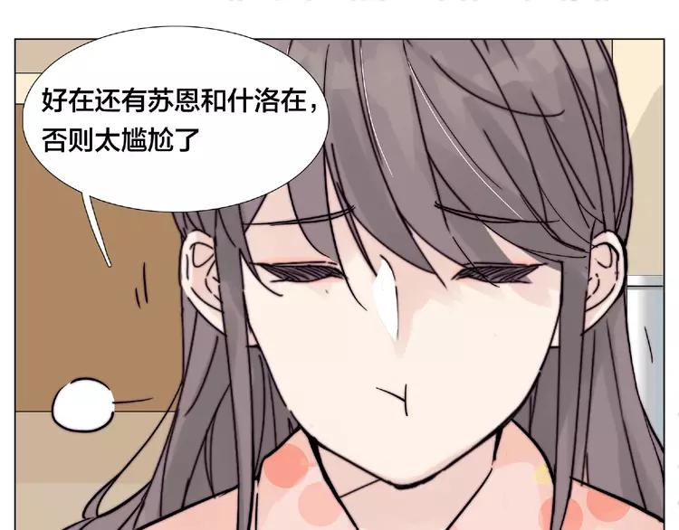 第87话 约会！心动！52