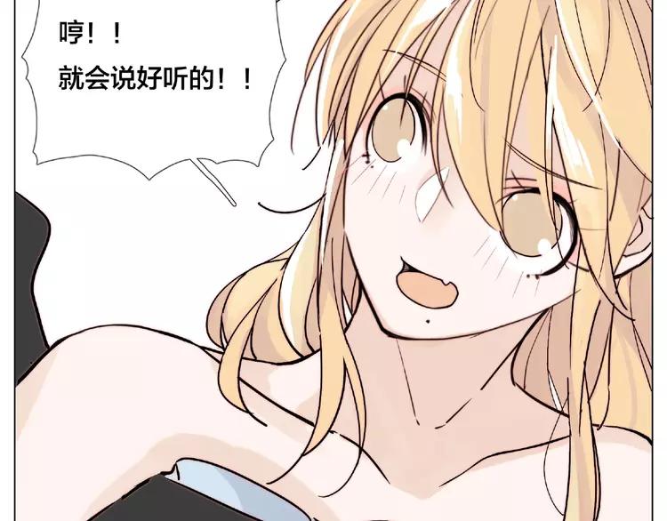 第104话 乖乖认怂？68