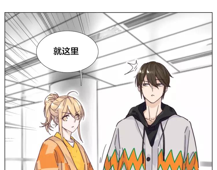 第78话 今天成为总裁夫人60