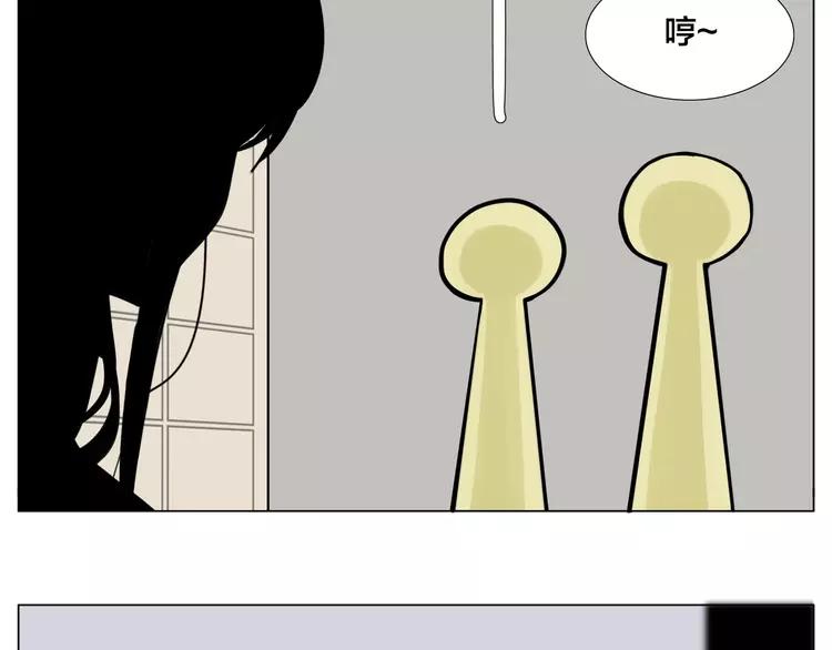 第82话 搞砸了？62