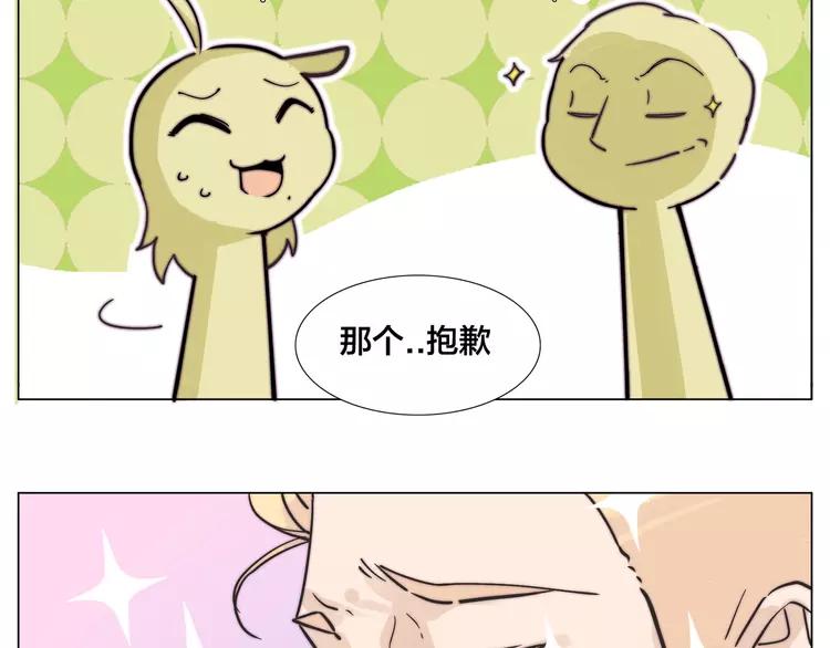 第76话 没有工作 只有你39