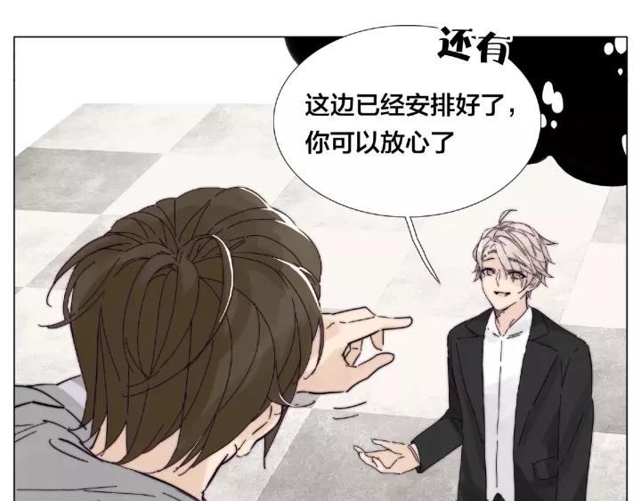 第122话 礼物42
