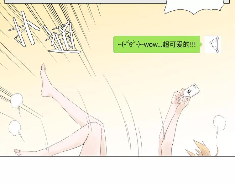 第11话  萌生好感59