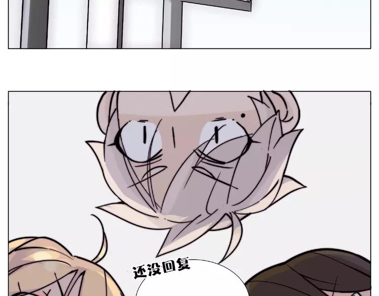 第86话 女人最懂女人心？74