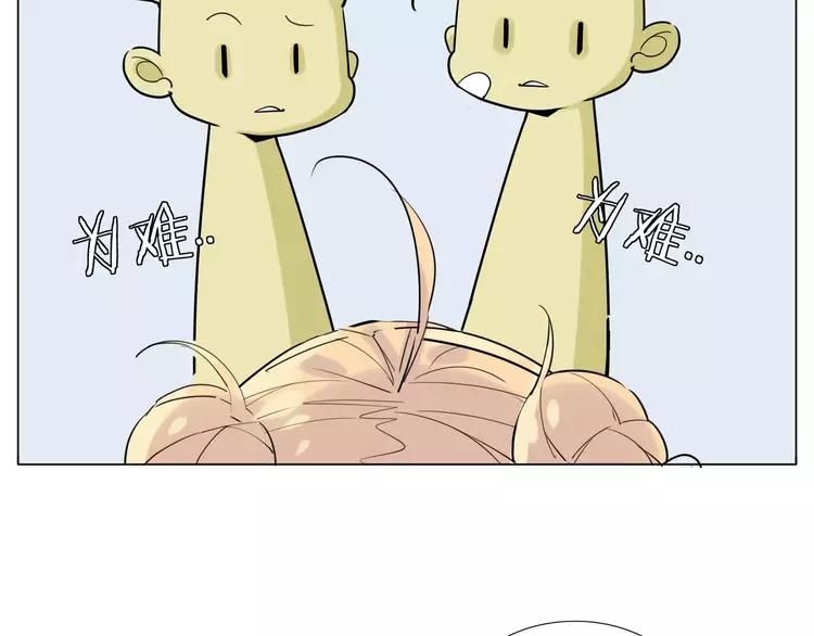 第45话 平安电话42