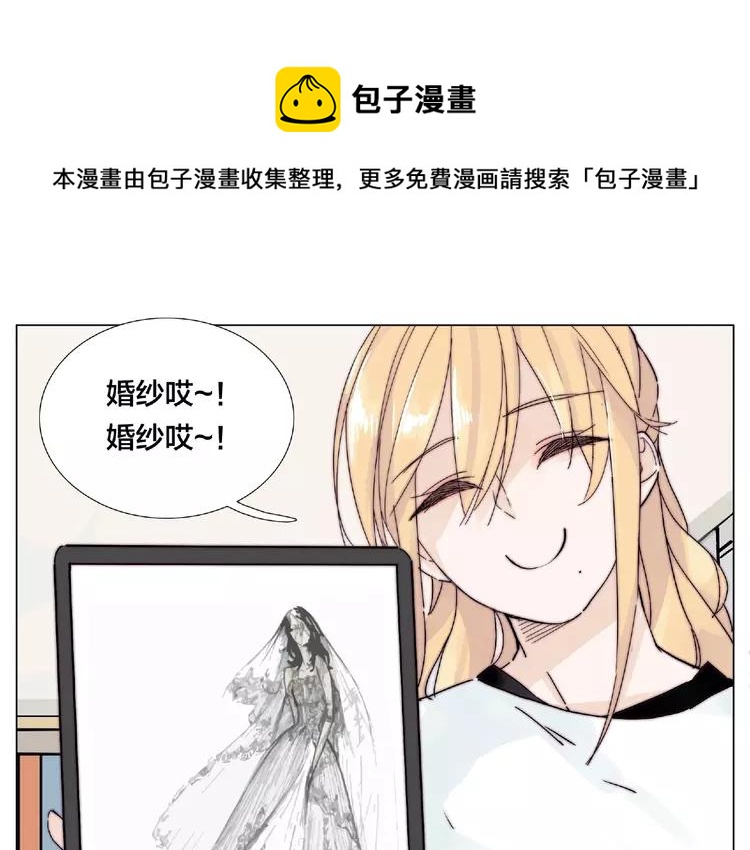 第100话 甜蜜的犹豫61