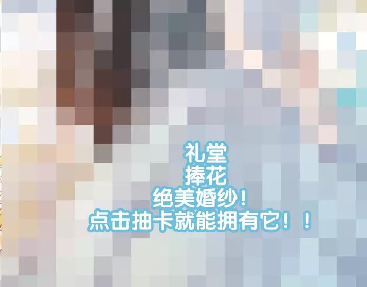 番外 如胶似漆65