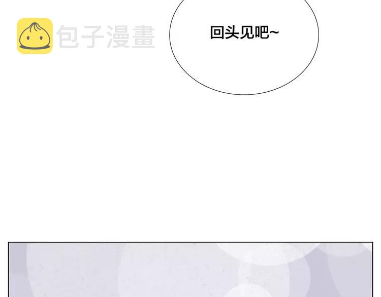 第84话 集体约会5