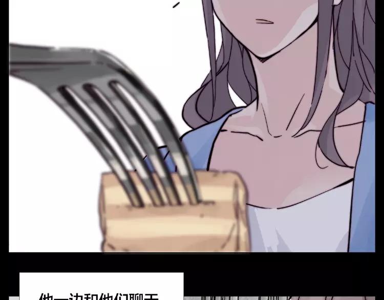 第91话 爱要慢慢来56
