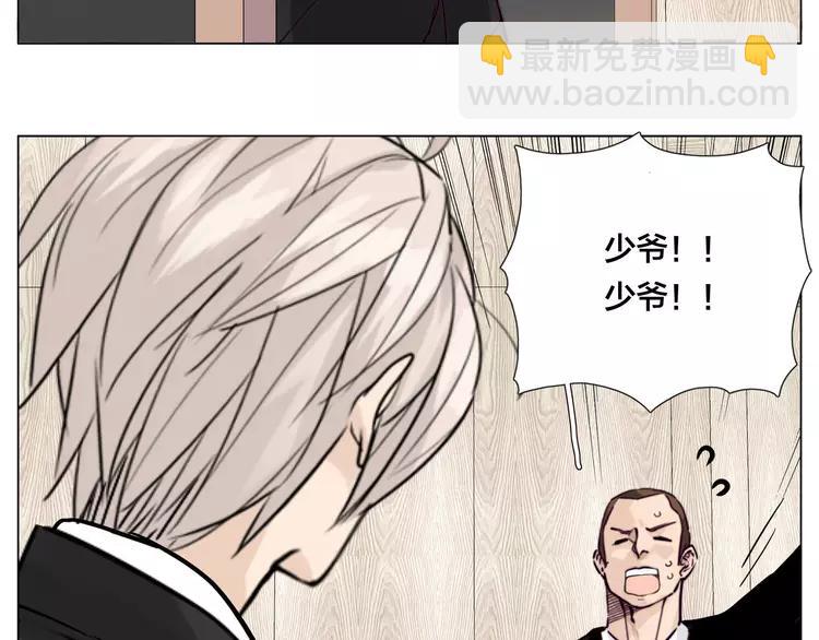 第82话 搞砸了？34