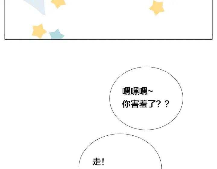 第120话 他在想什么？42