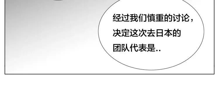 第32话 最爱的你61