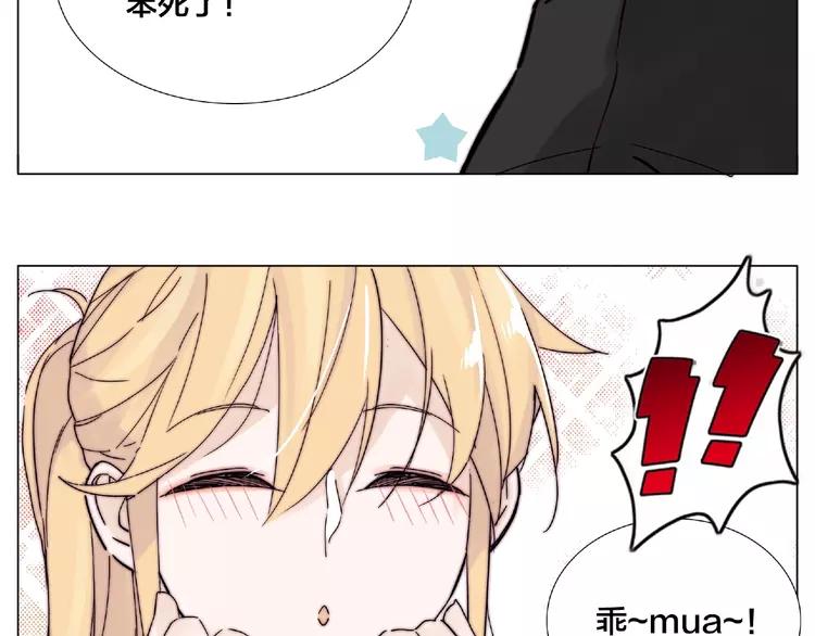 第106话 花式求吻77