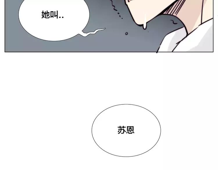 第43话 最好的礼物83
