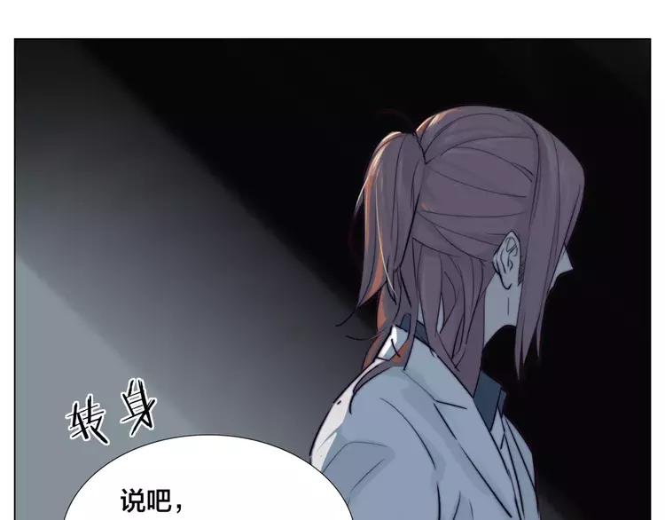 第43话 最好的礼物73
