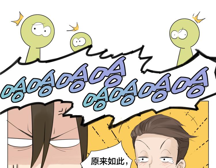 第3话  不为人知的温柔66