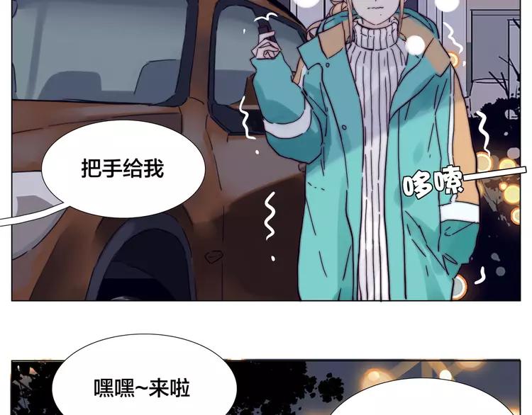 新年番外：婚后春节61