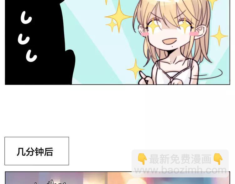 第55话 我只想要你22