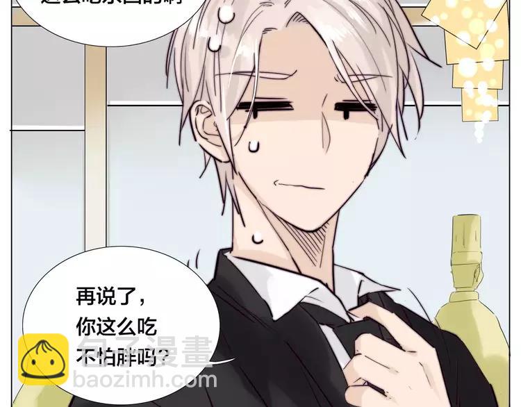 第39话 所谓爱情13