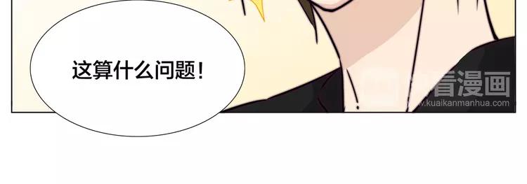 第57话 和从前一样46