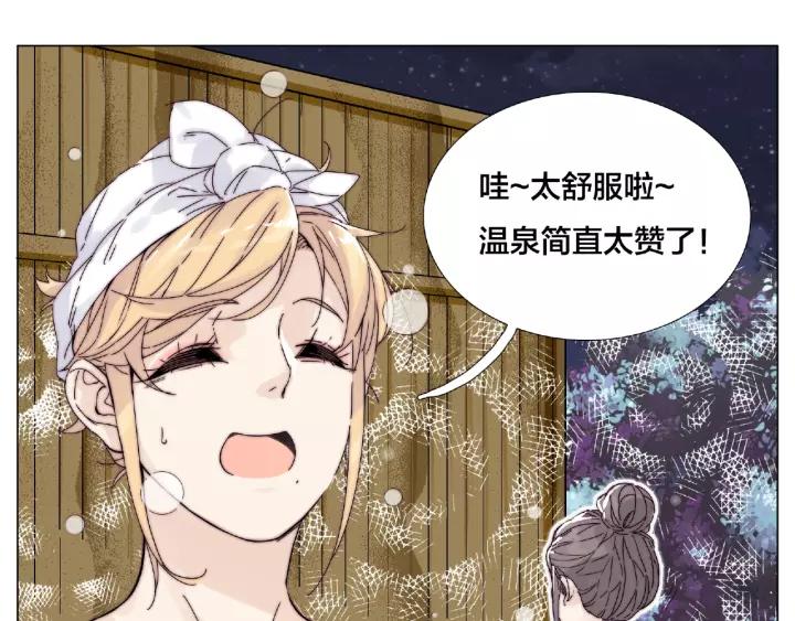 第115话 温泉之旅18