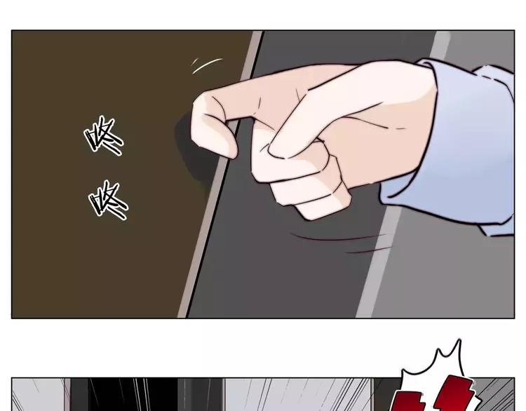第42话 独一无二的人75